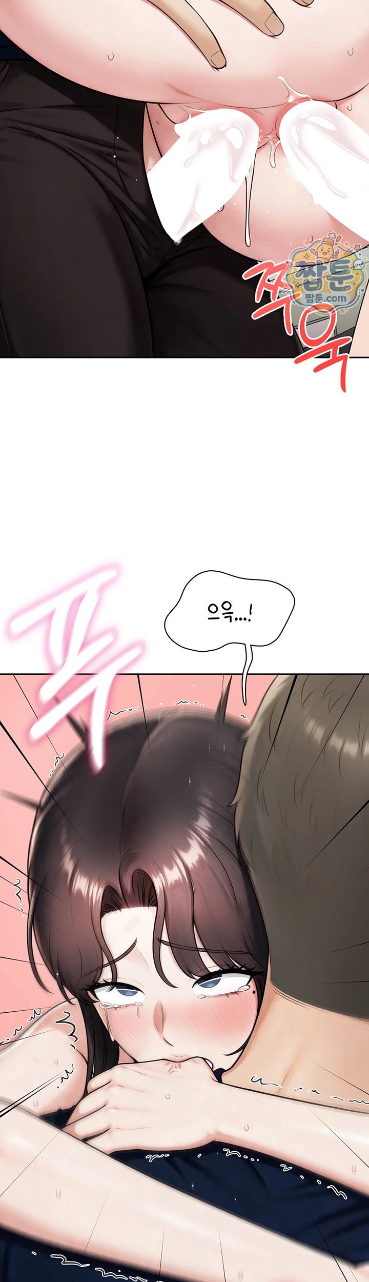18+ Sexy Woman Raw Chapter 46 page 12