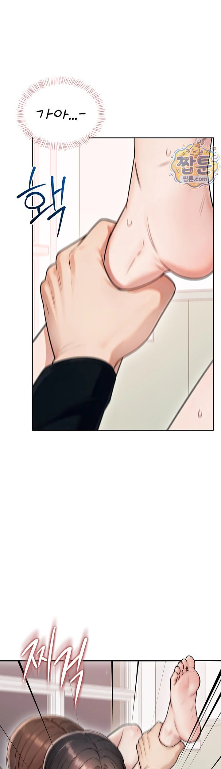18+ Sexy Woman Raw Chapter 46 page 15