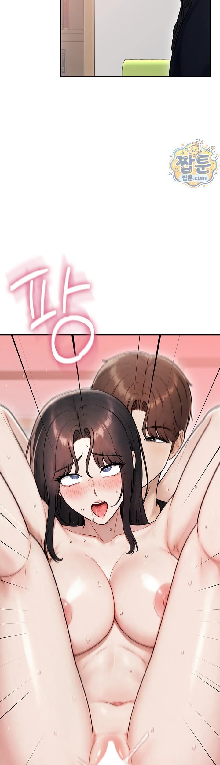 18+ Sexy Woman Raw Chapter 46 page 17