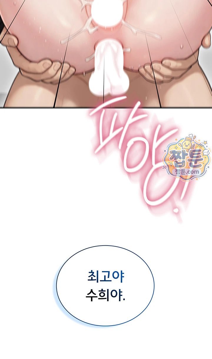 18+ Sexy Woman Raw Chapter 46 page 18