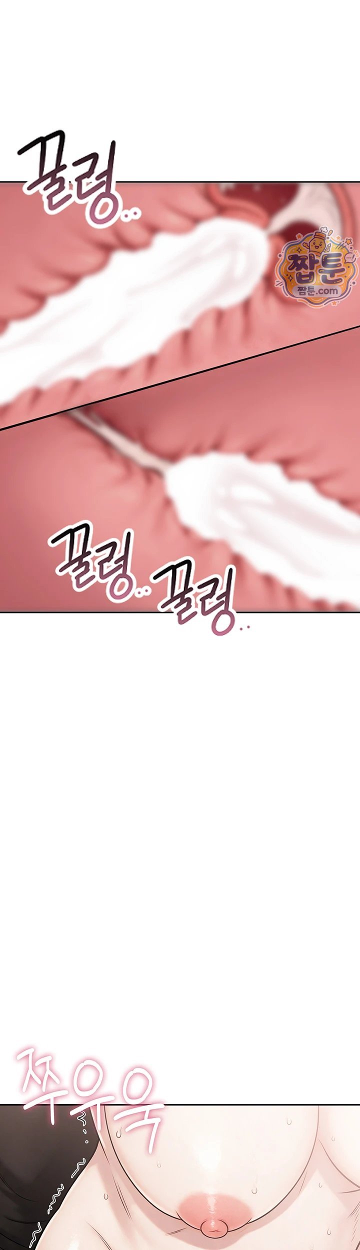 18+ Sexy Woman Raw Chapter 46 page 26