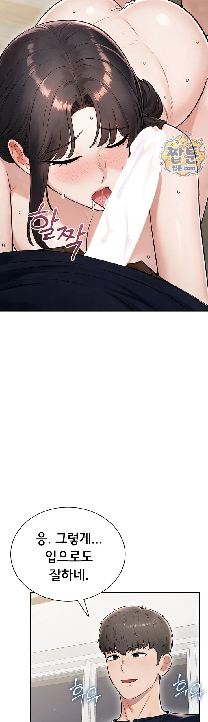18+ Sexy Woman Raw Chapter 46 page 32