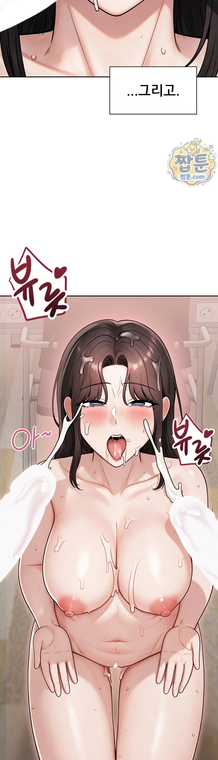 18+ Sexy Woman Raw Chapter 46 page 44