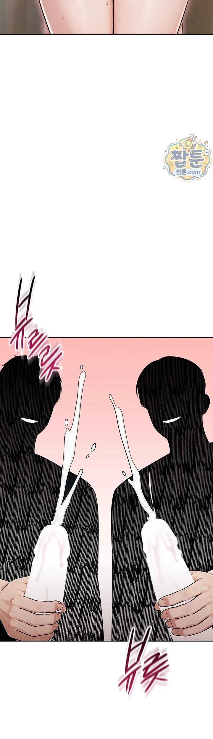 18+ Sexy Woman Raw Chapter 46 page 45