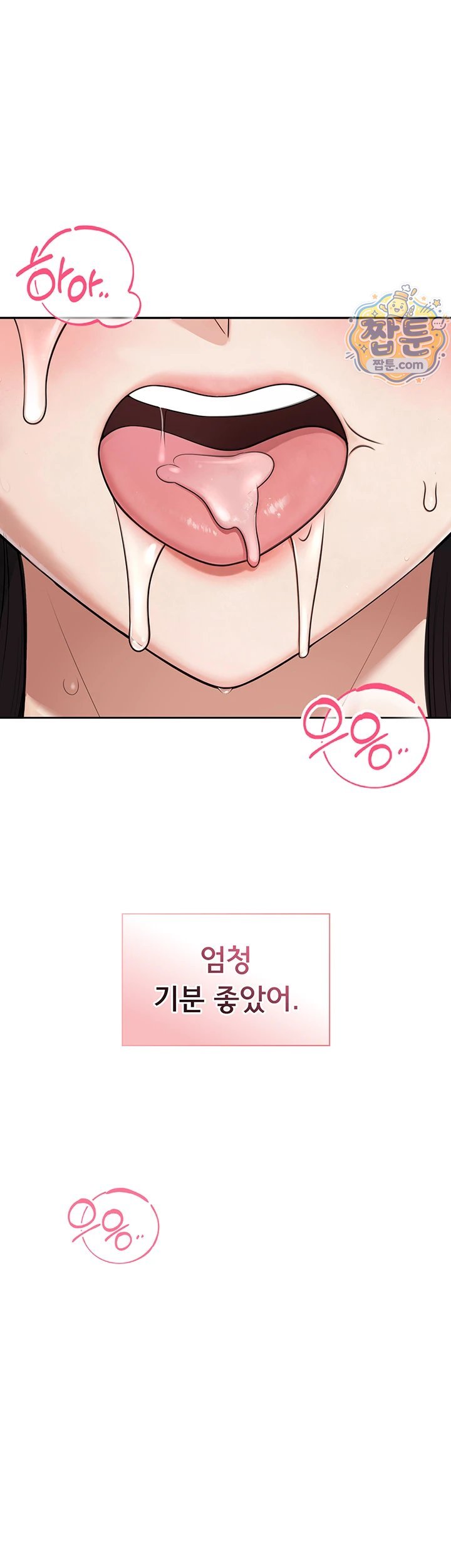 18+ Sexy Woman Raw Chapter 46 page 46