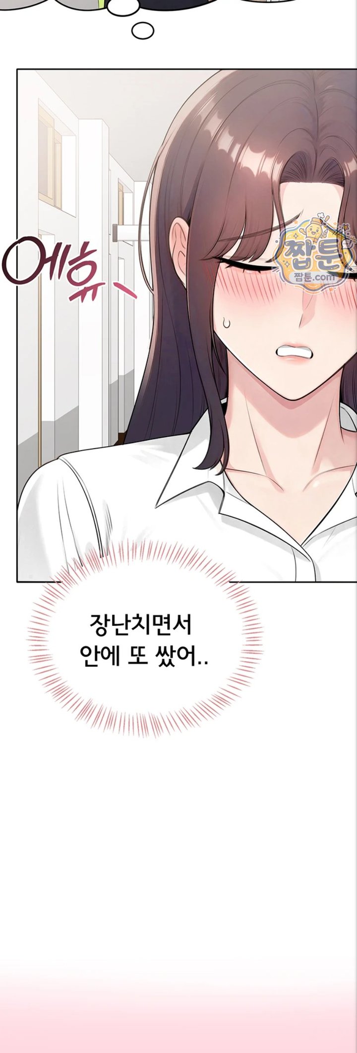 18+ Sexy Woman Raw Chapter 47 page 19