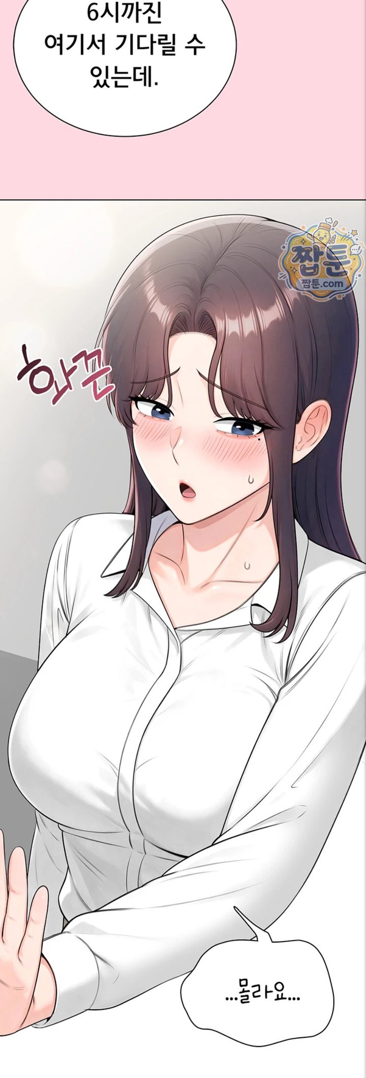 18+ Sexy Woman Raw Chapter 47 page 21