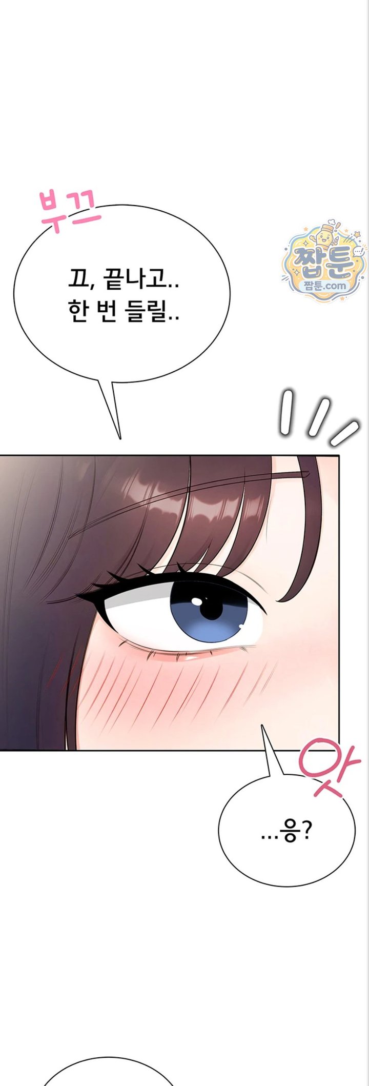 18+ Sexy Woman Raw Chapter 47 page 22