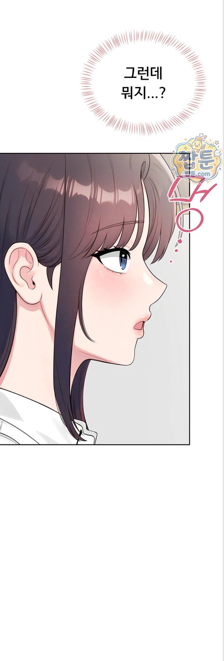 18+ Sexy Woman Raw Chapter 47 page 24