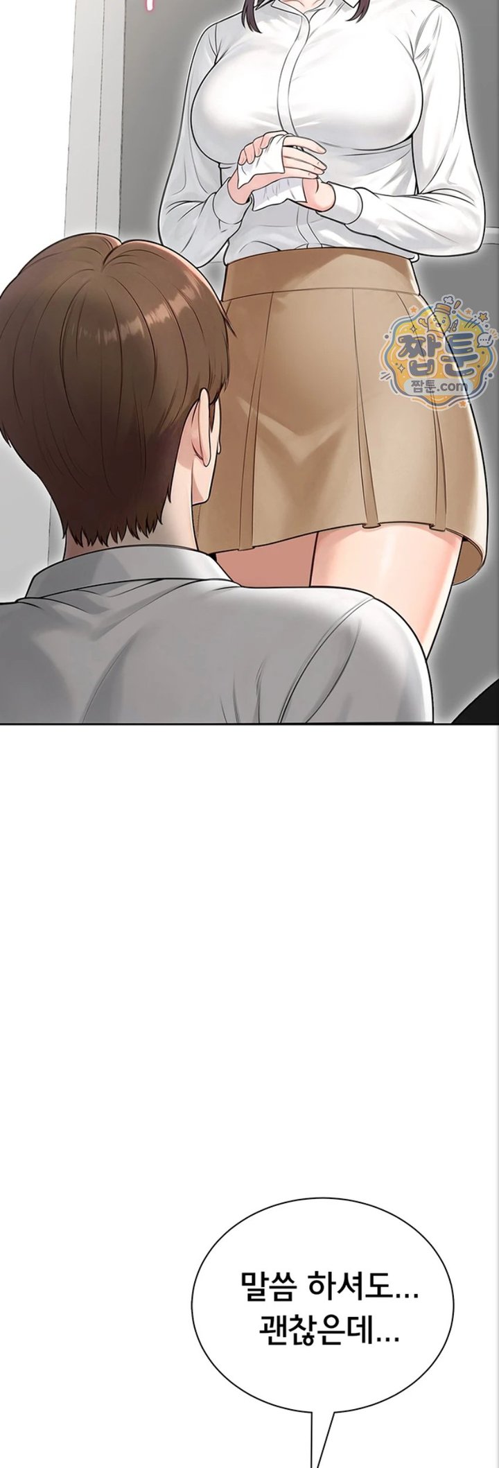 18+ Sexy Woman Raw Chapter 47 page 39
