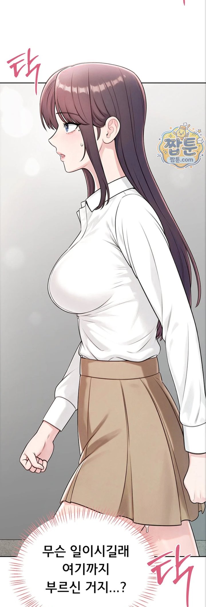 18+ Sexy Woman Raw Chapter 47 page 42