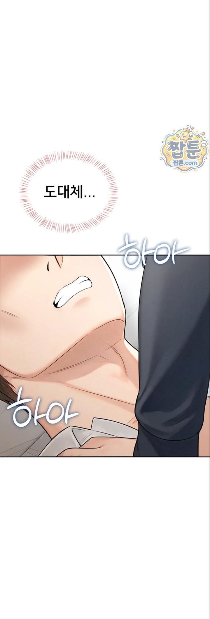 18+ Sexy Woman Raw Chapter 47 page 44