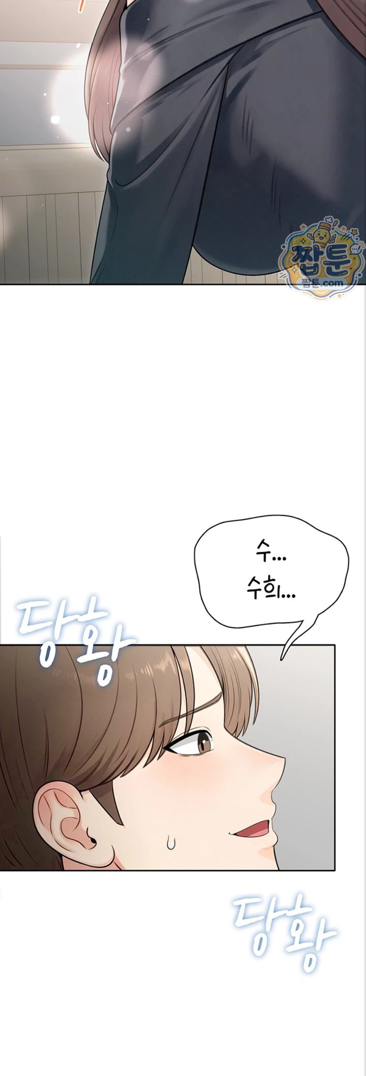 18+ Sexy Woman Raw Chapter 47 page 54