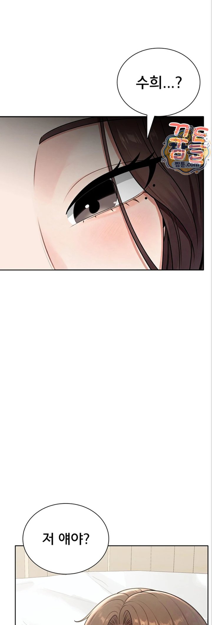 18+ Sexy Woman Raw Chapter 47 page 56