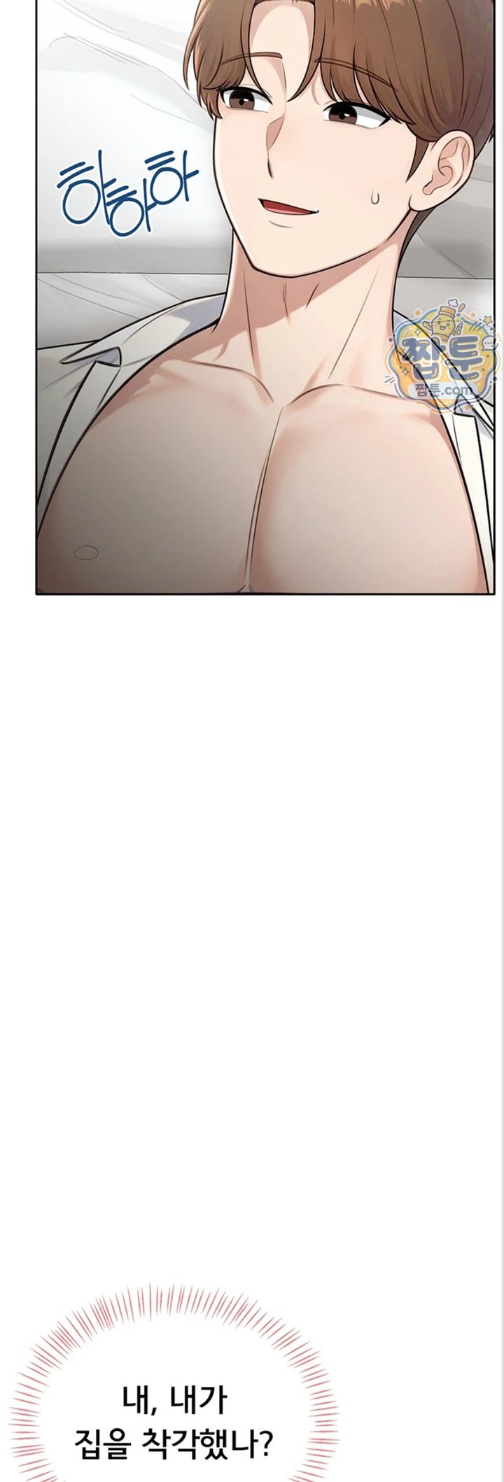 18+ Sexy Woman Raw Chapter 47 page 57