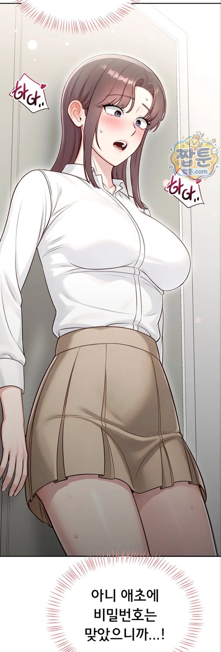 18+ Sexy Woman Raw Chapter 47 page 58