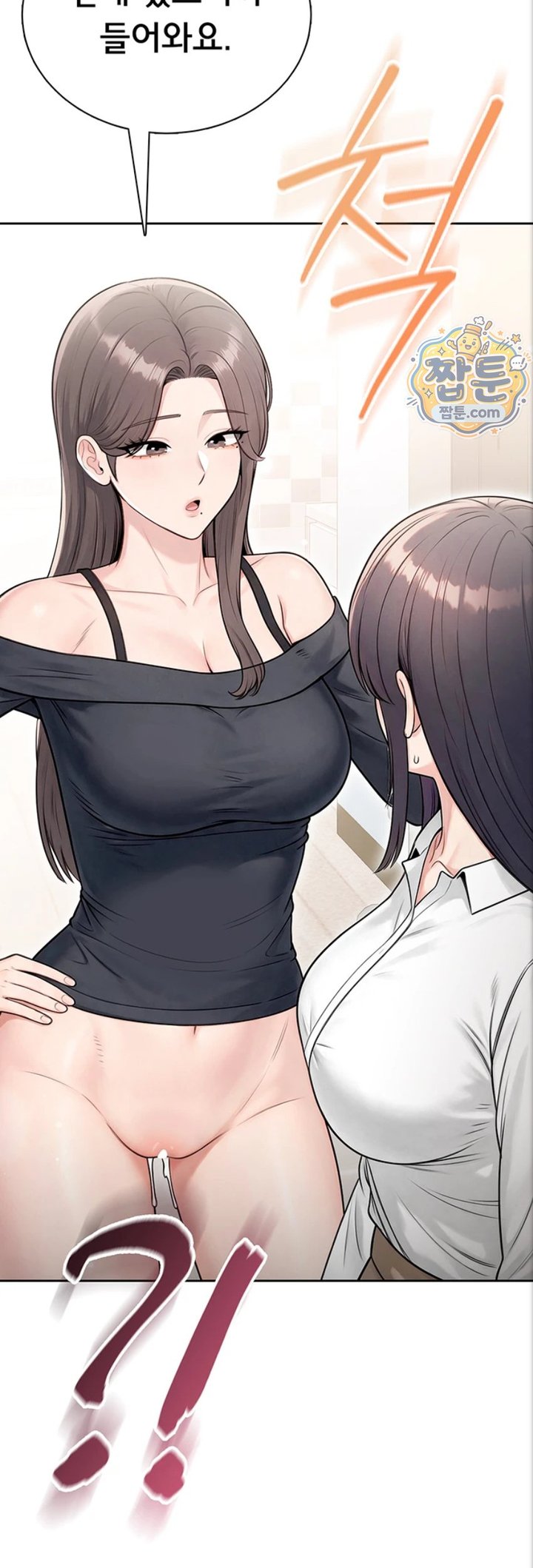 18+ Sexy Woman Raw Chapter 47 page 64