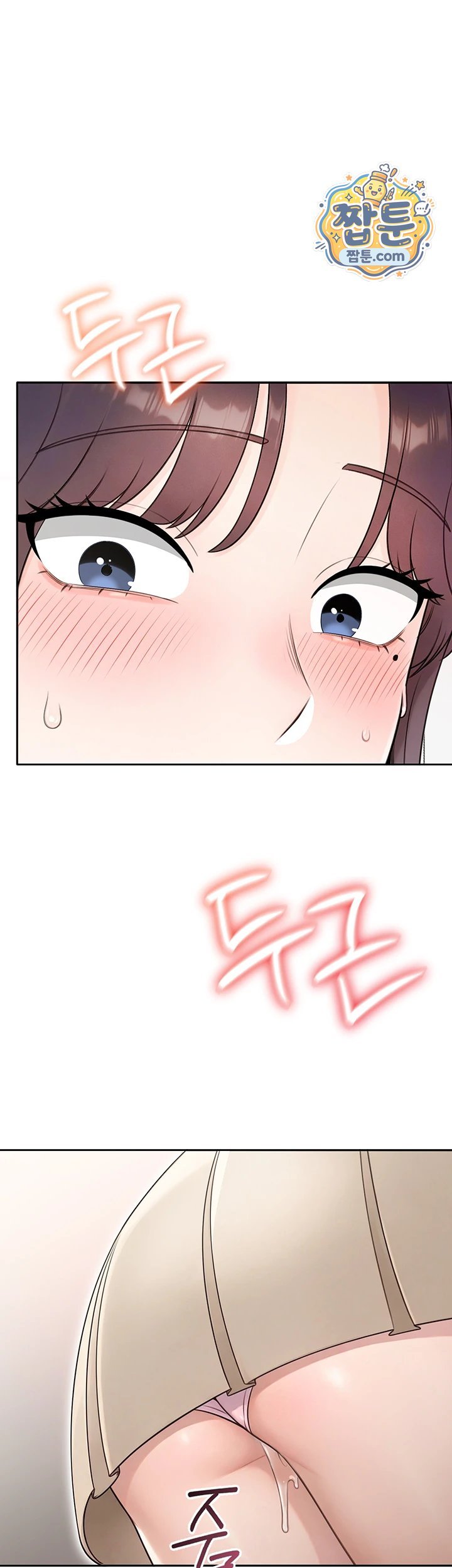 18+ Sexy Woman Raw Chapter 48 page 3