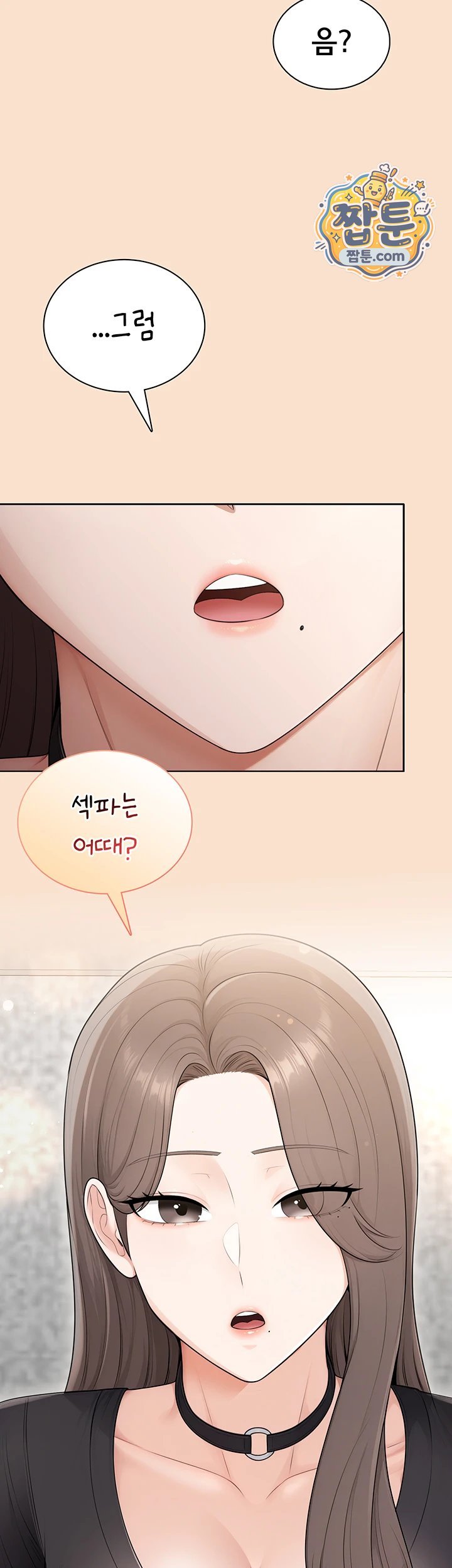 18+ Sexy Woman Raw Chapter 48 page 11