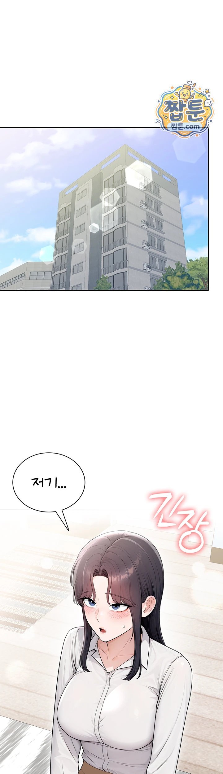 18+ Sexy Woman Raw Chapter 48 page 13