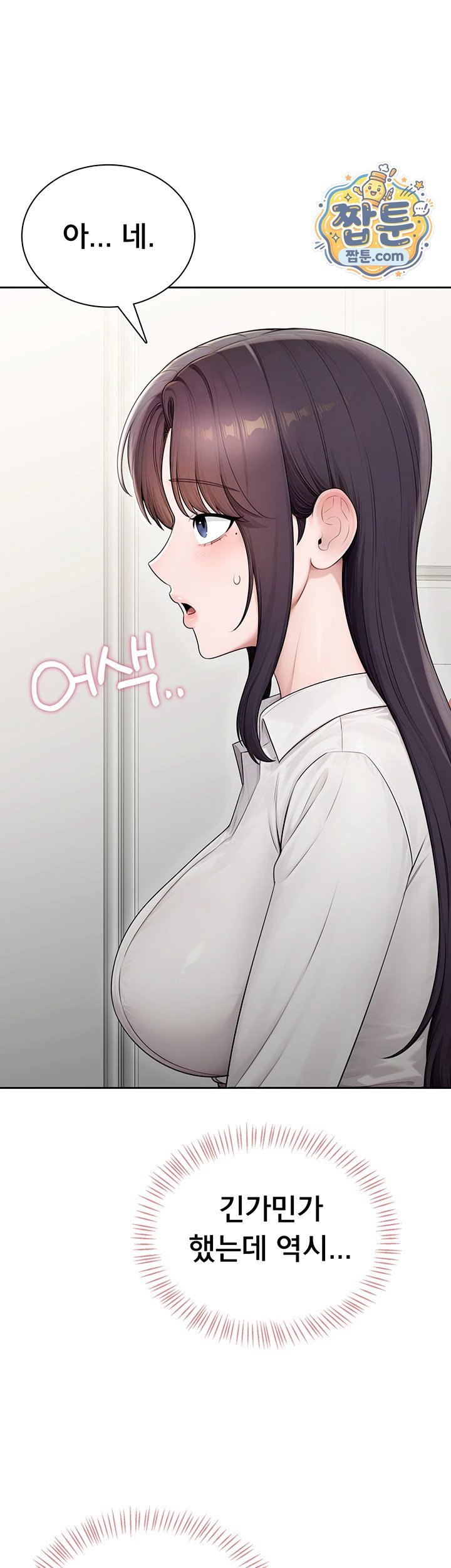 18+ Sexy Woman Raw Chapter 48 page 19