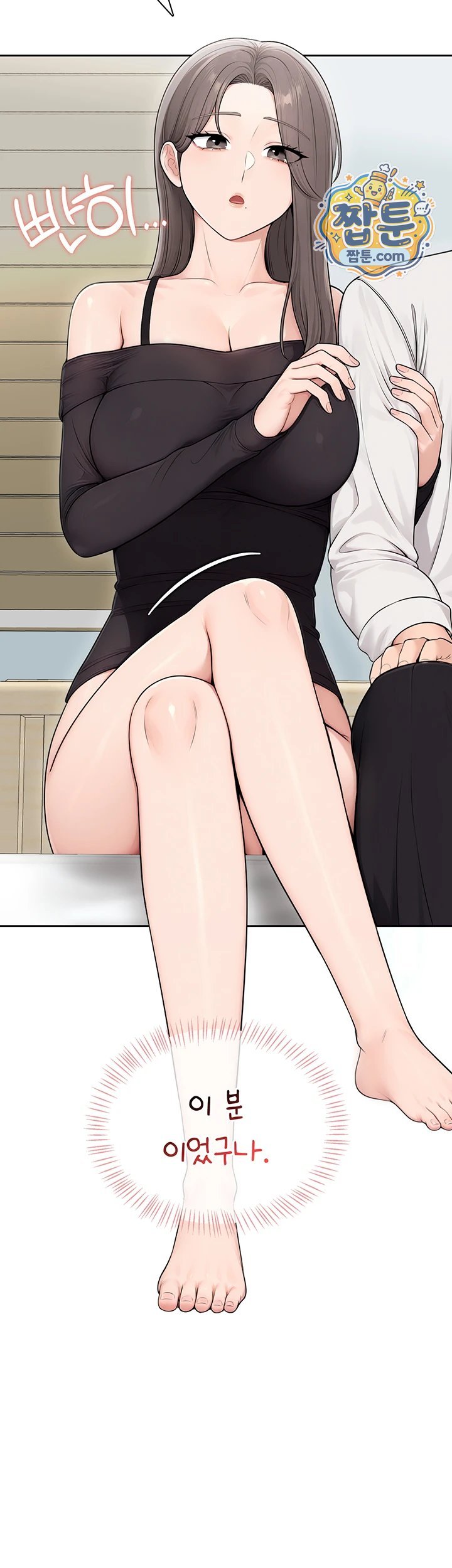 18+ Sexy Woman Raw Chapter 48 page 22