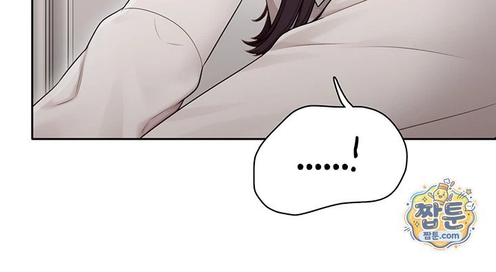 18+ Sexy Woman Raw Chapter 48 page 33