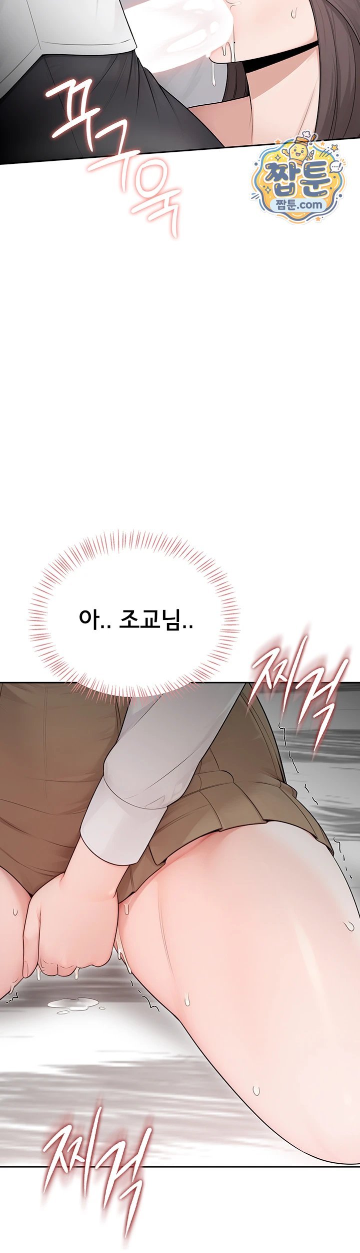 18+ Sexy Woman Raw Chapter 48 page 52