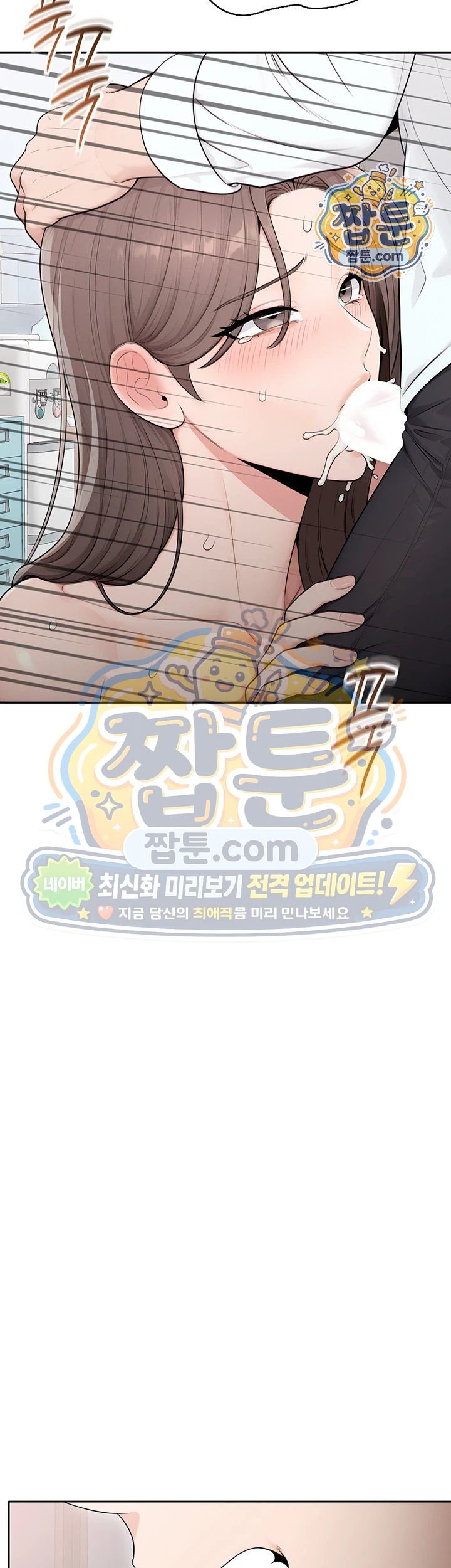 18+ Sexy Woman Raw Chapter 48 page 58