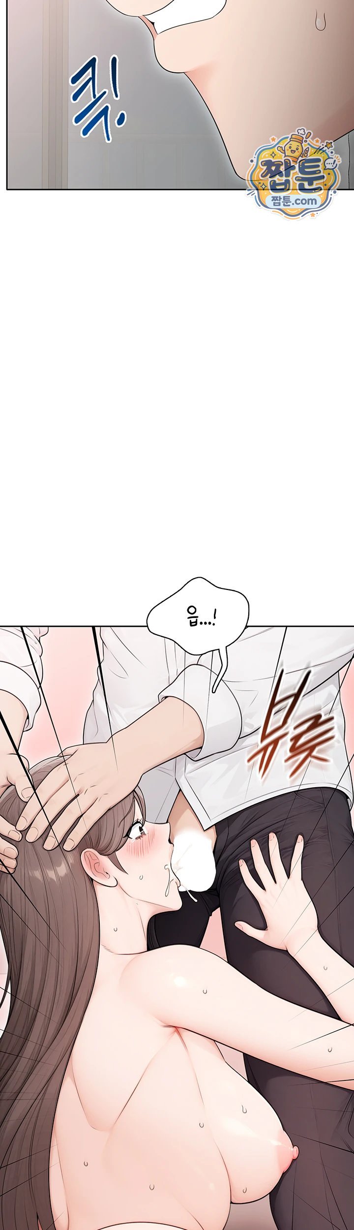 18+ Sexy Woman Raw Chapter 48 page 59
