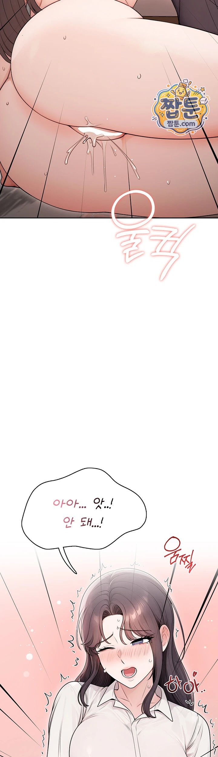 18+ Sexy Woman Raw Chapter 48 page 60