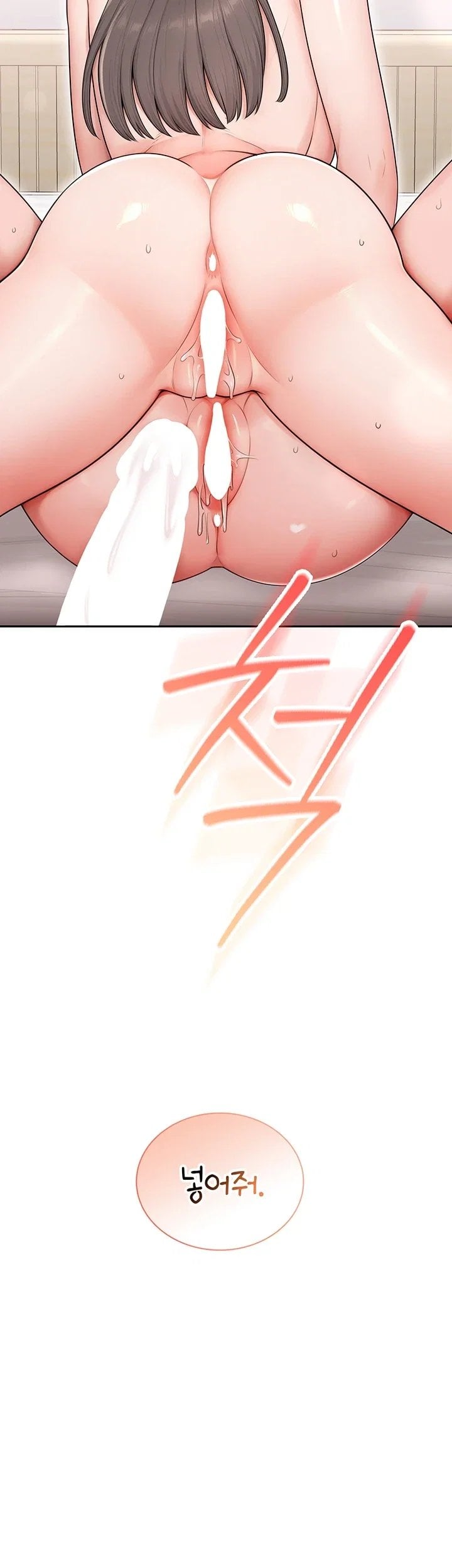 18+ Sexy Woman Raw Chapter 50 page 5
