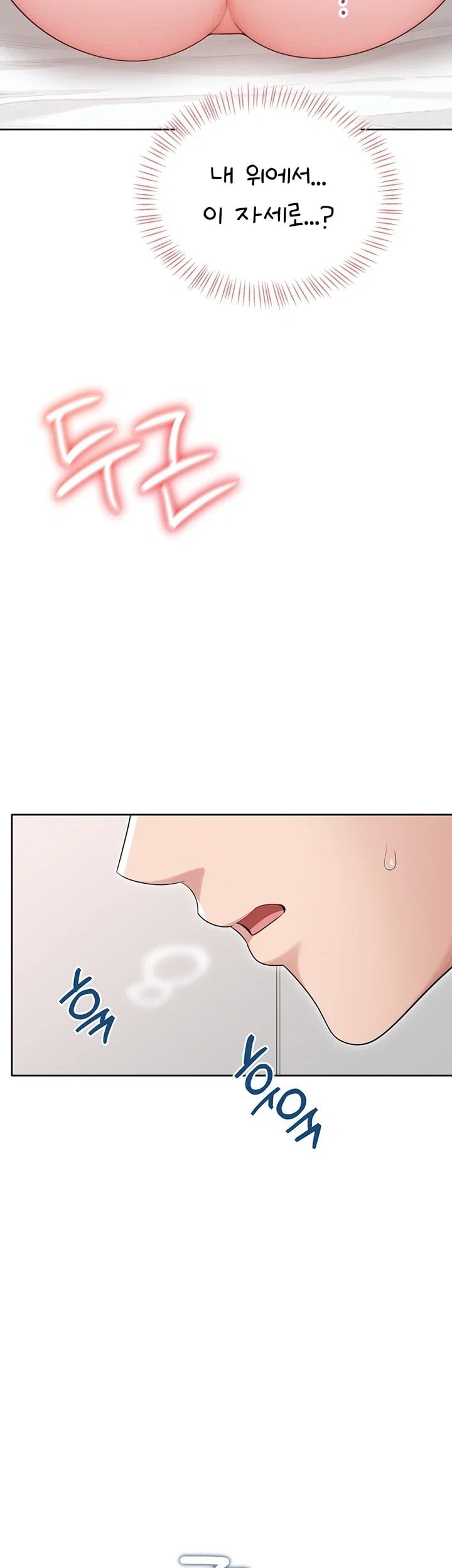 18+ Sexy Woman Raw Chapter 50 page 10