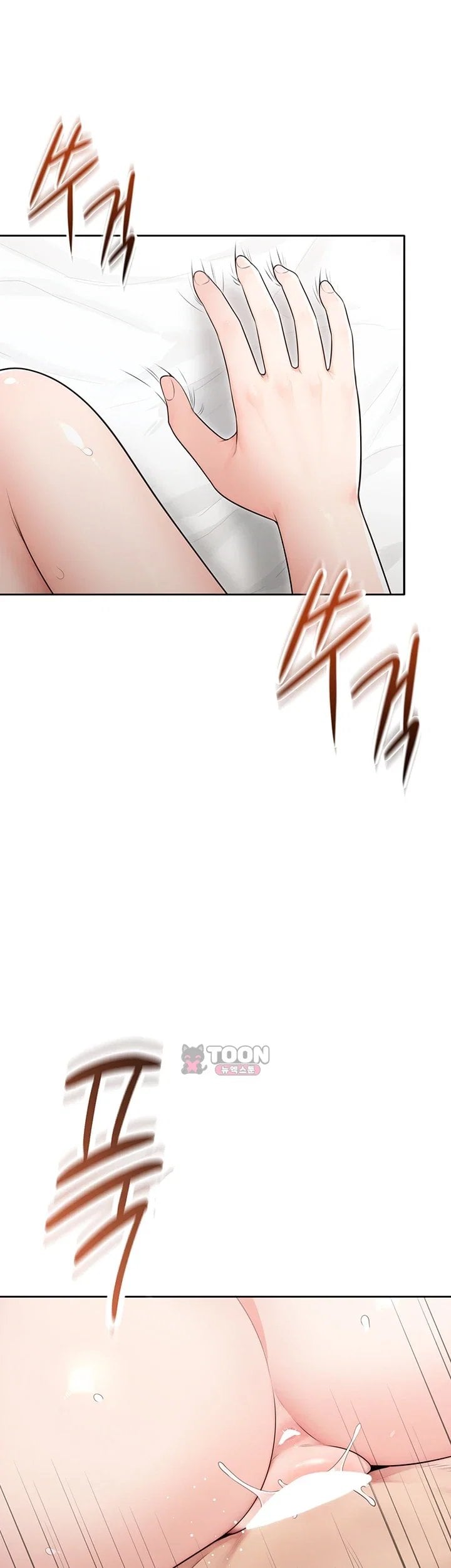 18+ Sexy Woman Raw Chapter 50 page 16