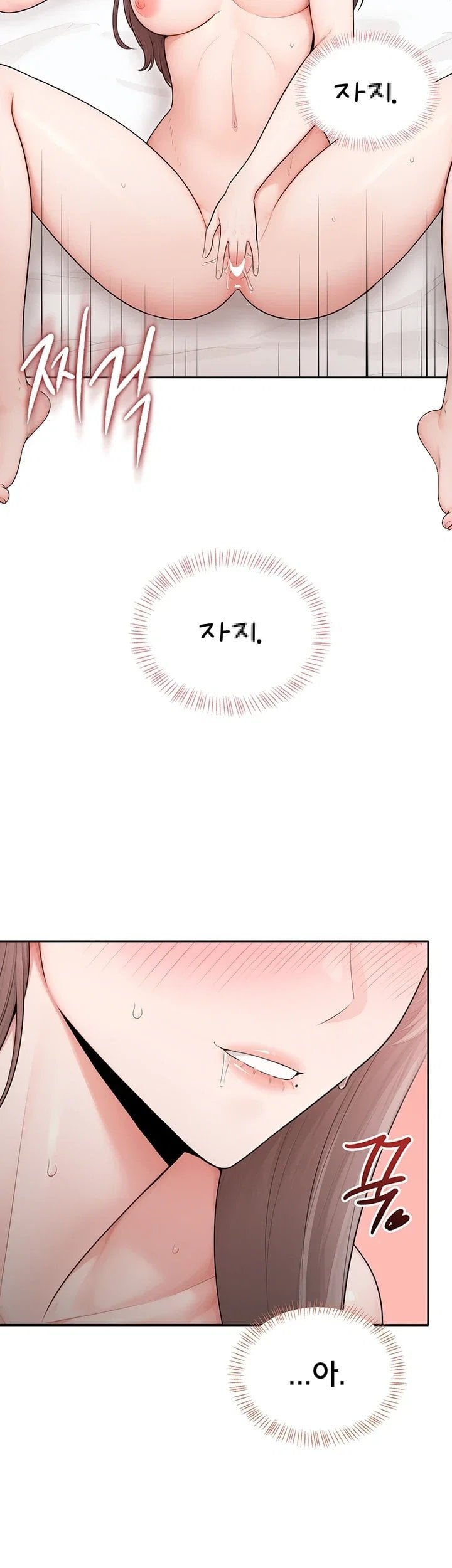 18+ Sexy Woman Raw Chapter 50 page 27