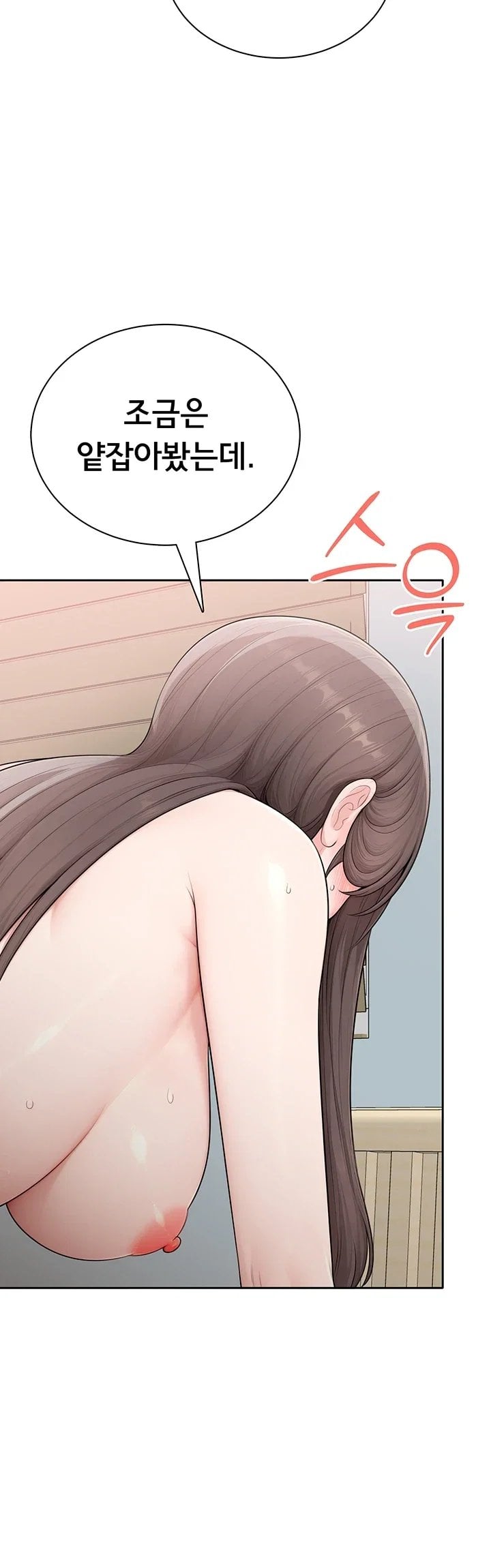 18+ Sexy Woman Raw Chapter 50 page 49