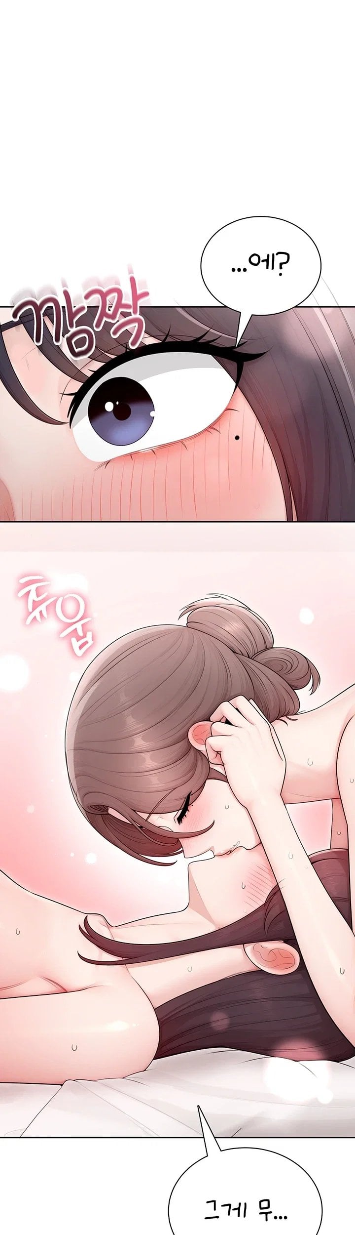 18+ Sexy Woman Raw Chapter 50 page 53