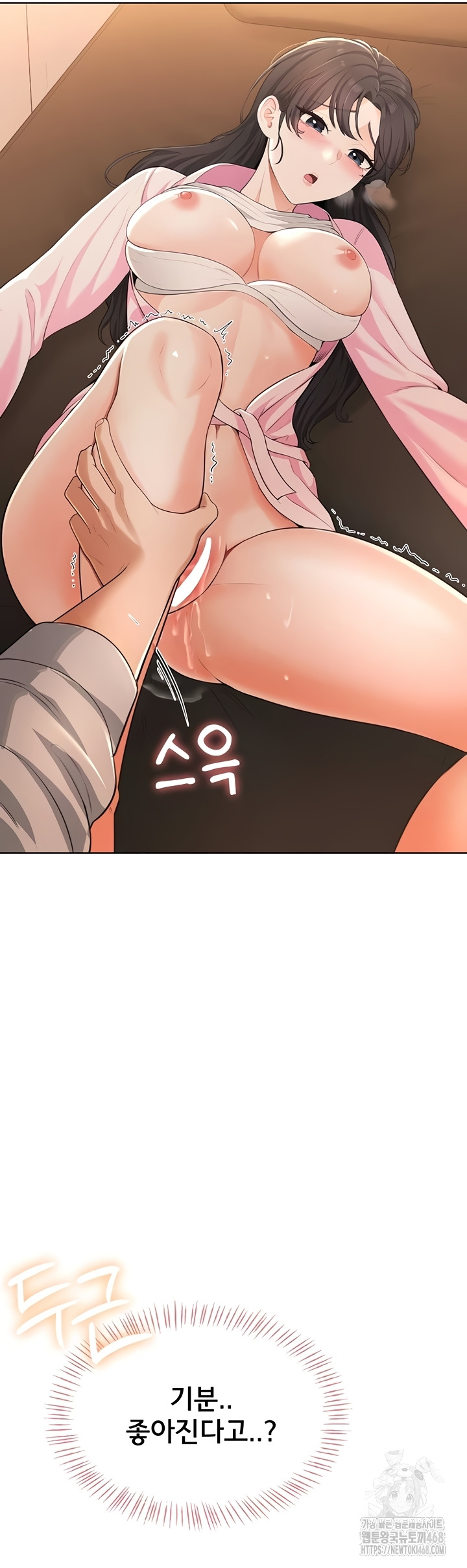 18+ Sexy Woman Raw Chapter 7 page 13