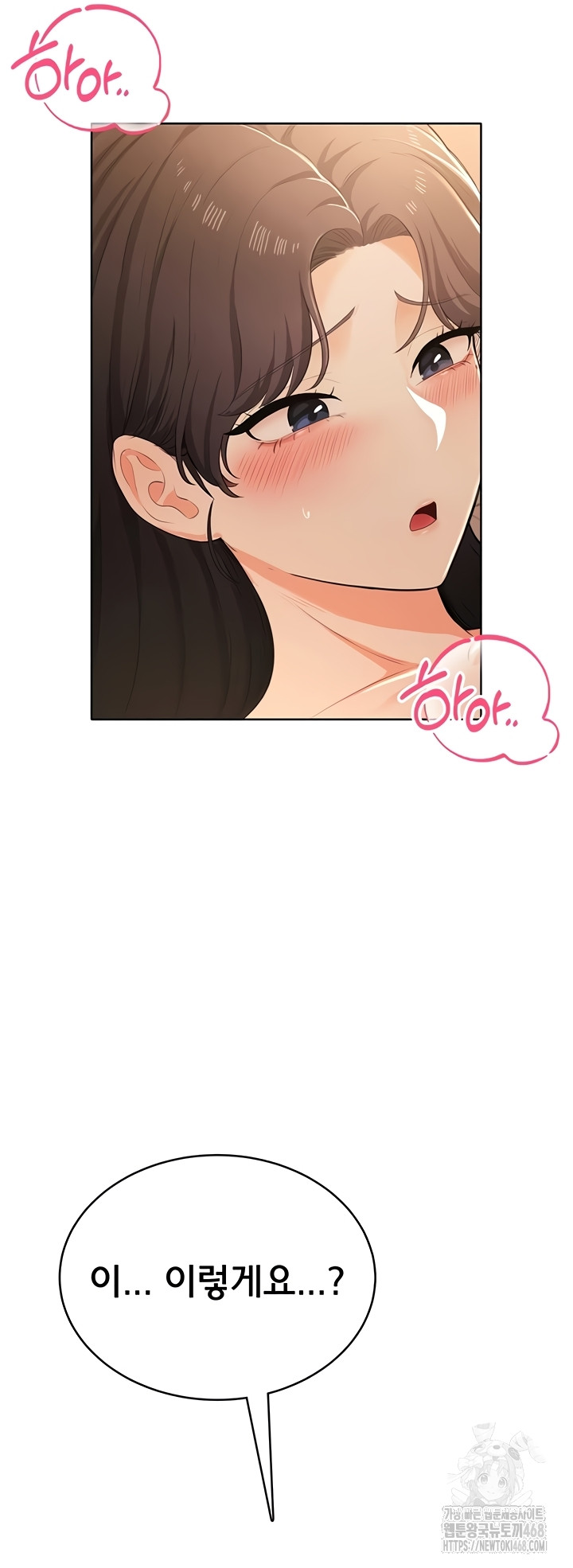 18+ Sexy Woman Raw Chapter 7 page 45
