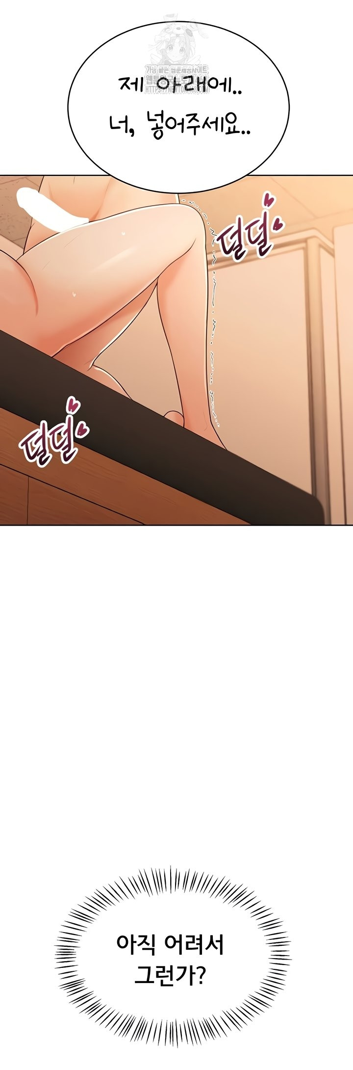 18+ Sexy Woman Raw Chapter 7 page 54