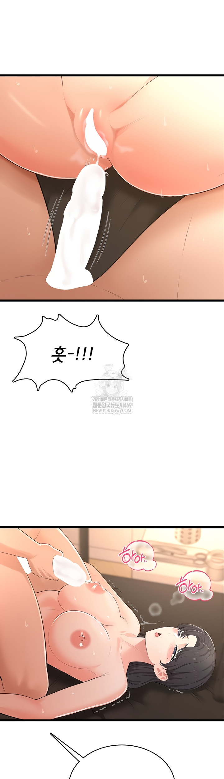 18+ Sexy Woman Raw Chapter 8 page 44