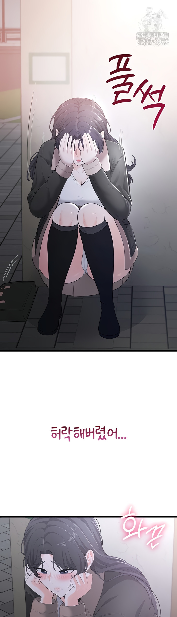 18+ Sexy Woman Raw Chapter 8 page 53