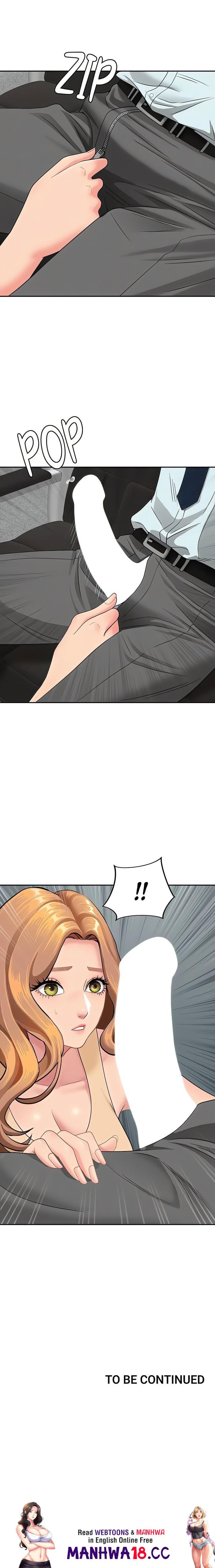 18+ She’s a Married Woman Chapter 10 page 23
