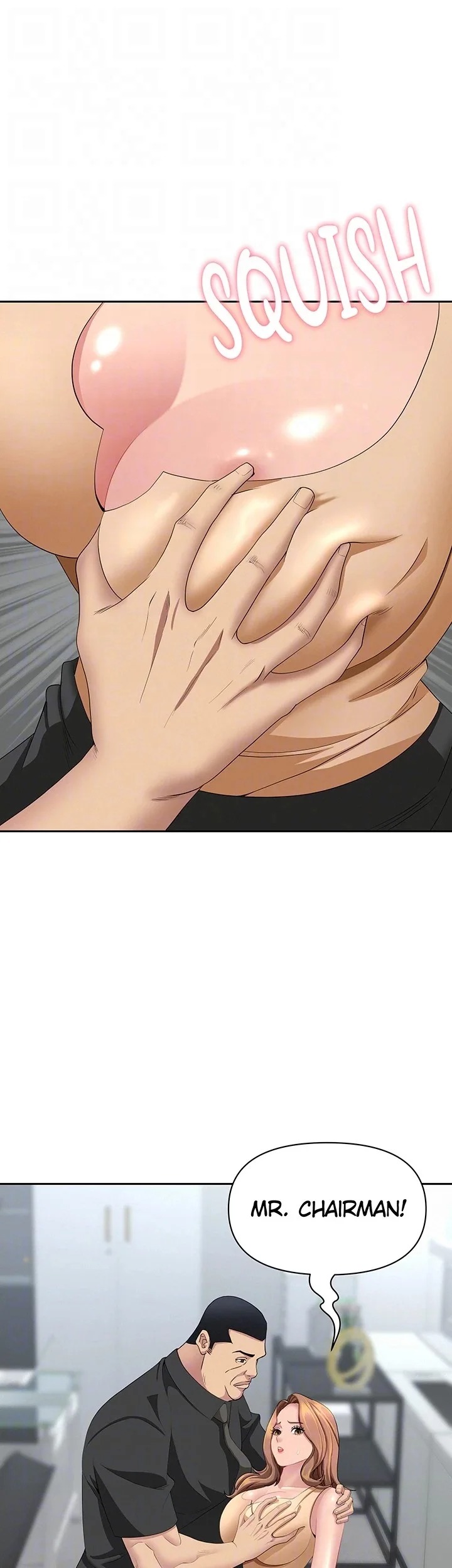 18+ She’s a Married Woman Chapter 18 page 18