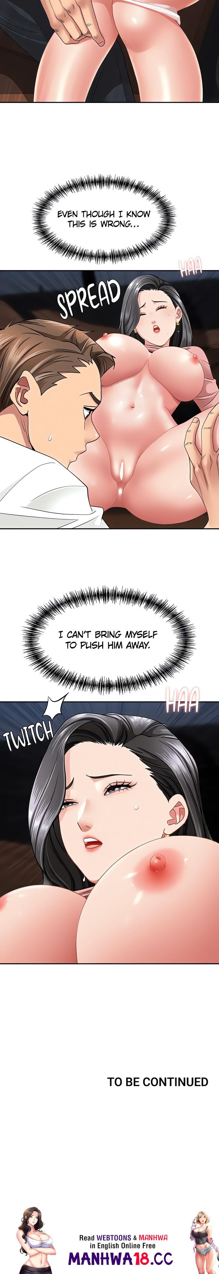18+ She’s a Married Woman Chapter 20 page 23