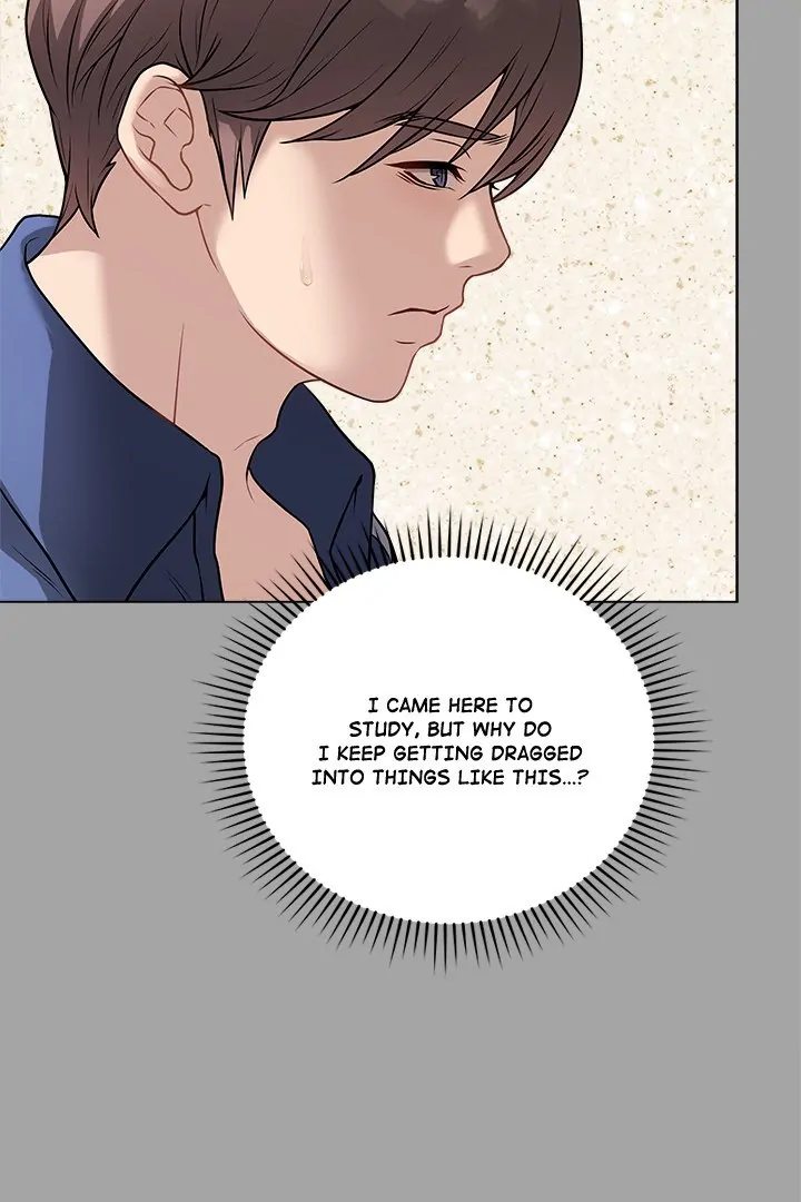 18+ Signed, Sealed, Mistaken Chapter 12 page 47