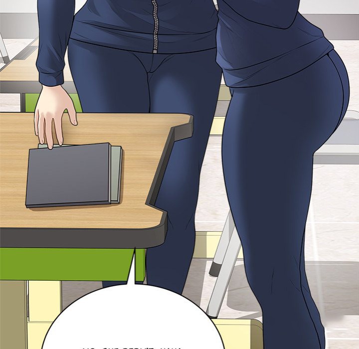 18+ Signed, Sealed, Mistaken Chapter 33 page 148