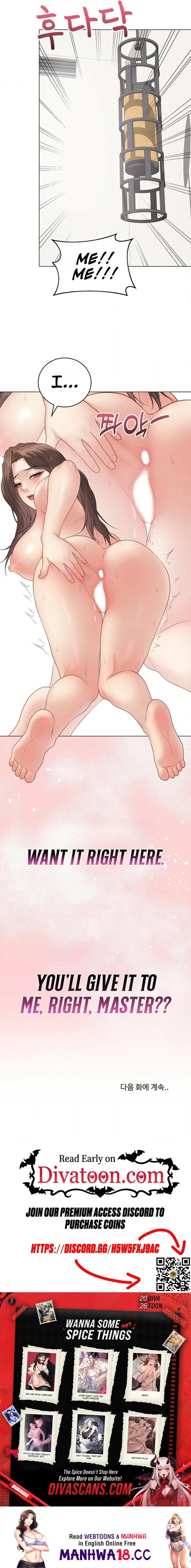 18+ Signed, Sealed, Mistaken Chapter 67 page 17