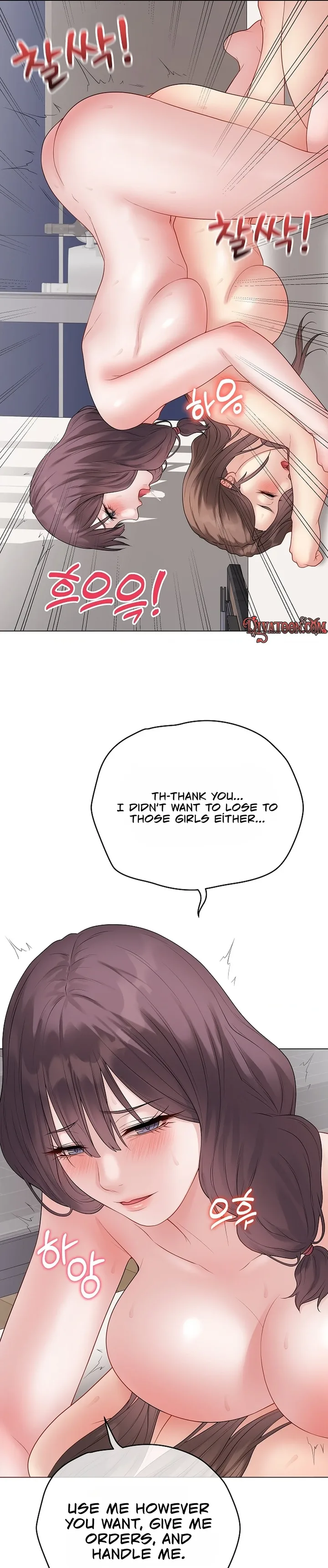 18+ Signed, Sealed, Mistaken Chapter 69 page 5