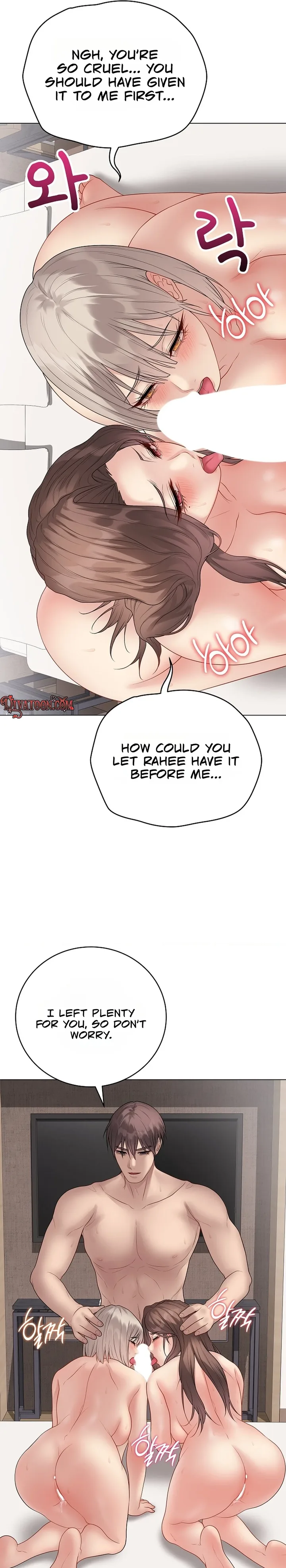 18+ Signed, Sealed, Mistaken Chapter 69 page 27